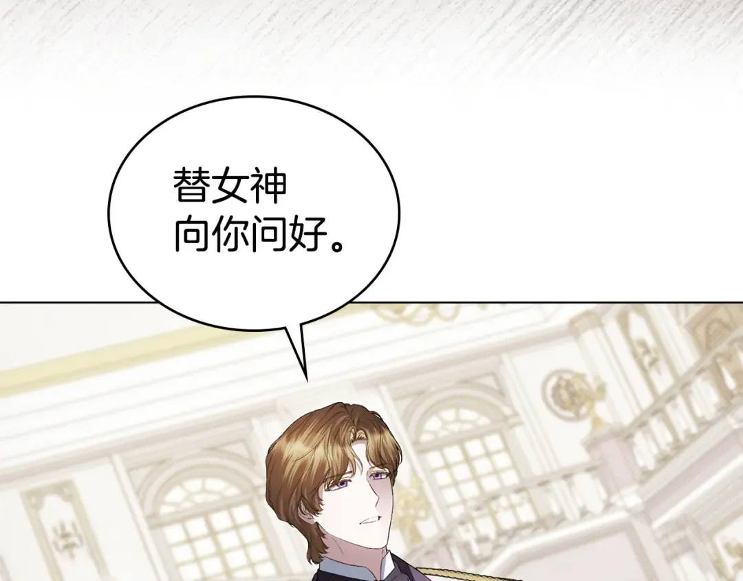 第61话 在意 第158页