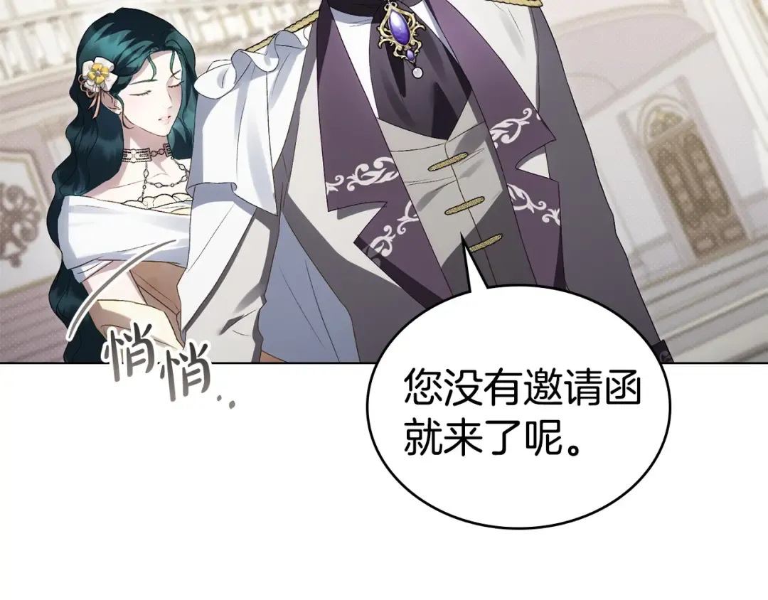 第61话 在意 第159页