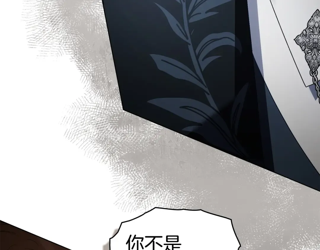 第61话 在意 第171页