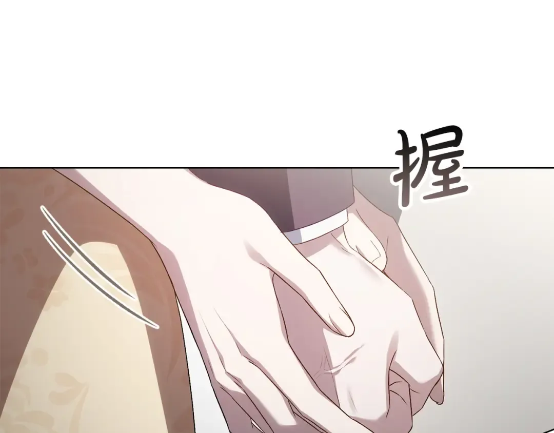 第61话 在意 第175页