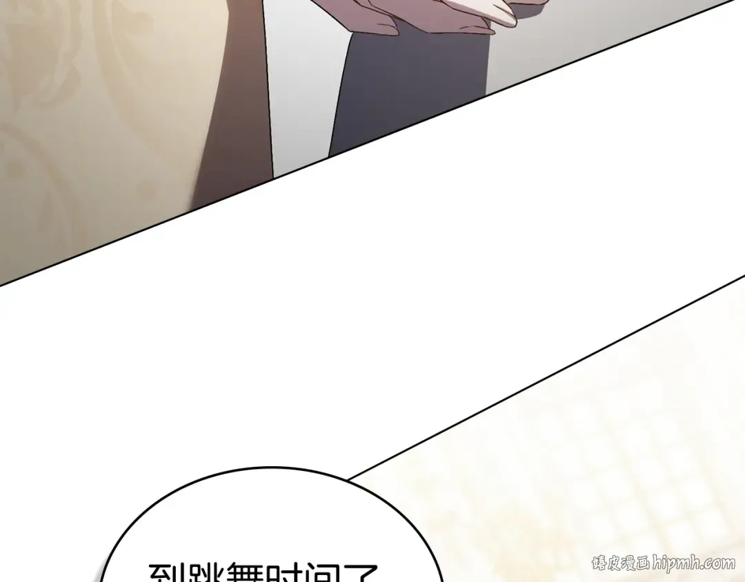 第61话 在意 第176页