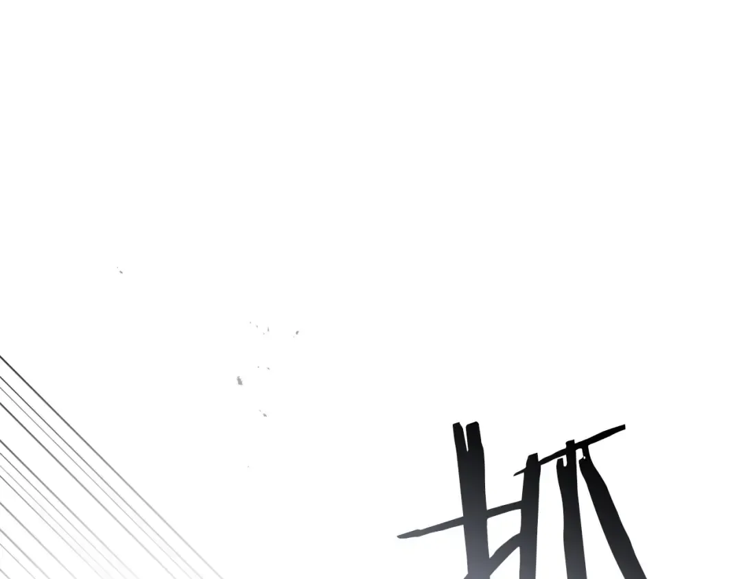 第61话 在意 第193页