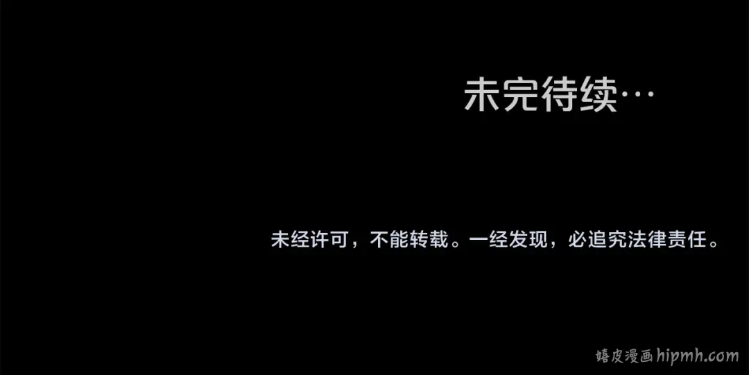 第61话 在意 第207页