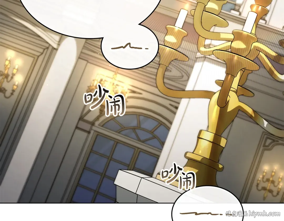 第62话 你就那么想嫁给他 第16页