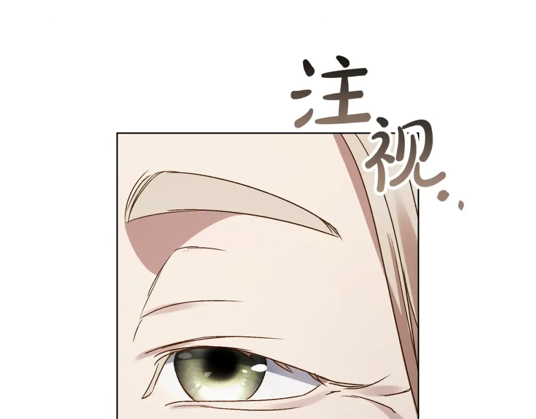 第62话 你就那么想嫁给他 第41页