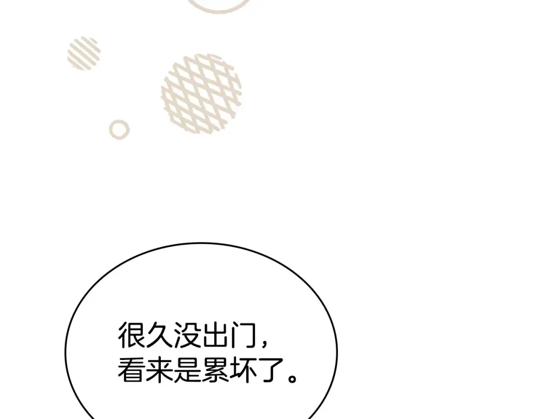 第62话 你就那么想嫁给他 第55页