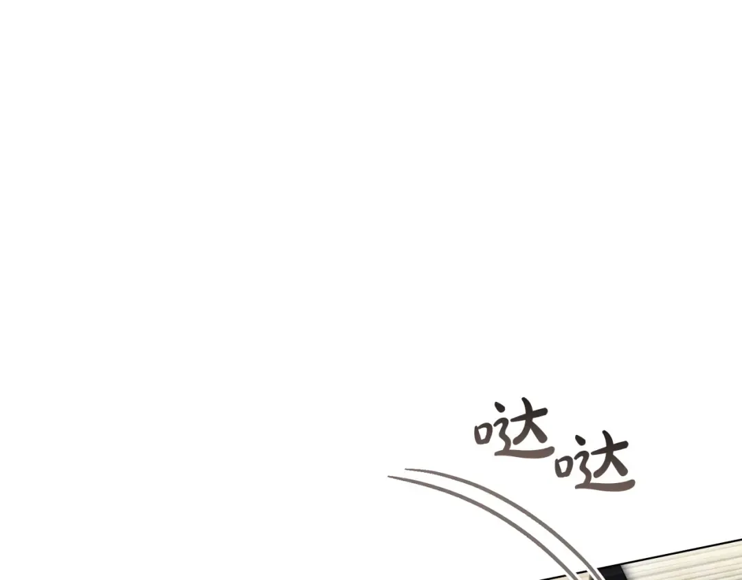 第62话 你就那么想嫁给他 第68页