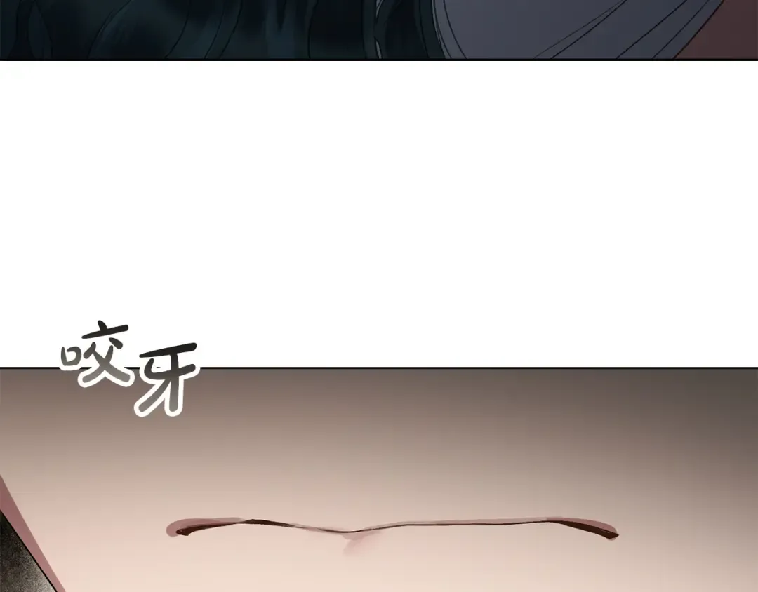 第62话 你就那么想嫁给他 第86页