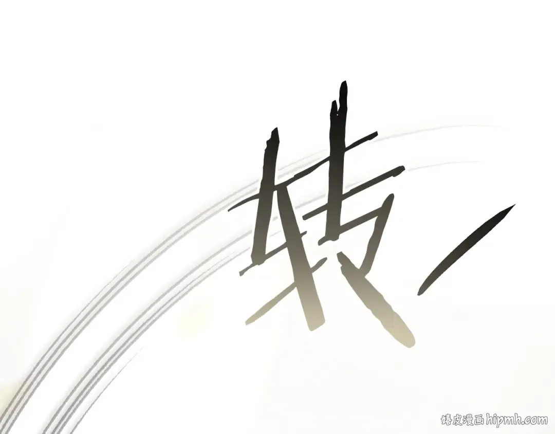 第62话 你就那么想嫁给他 第88页