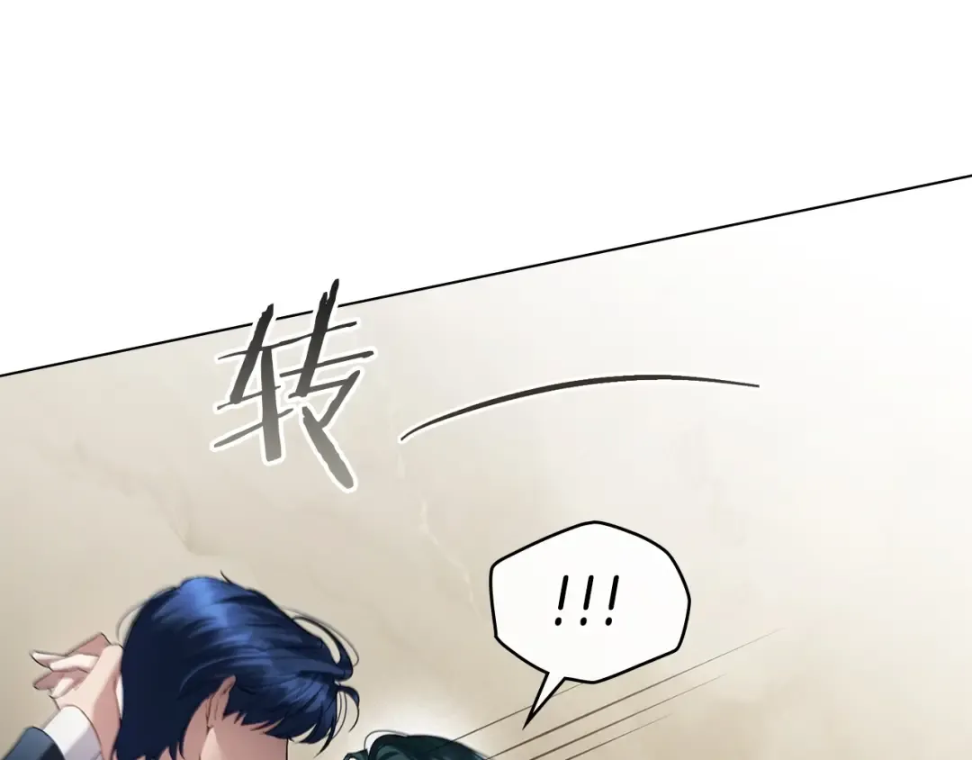 第62话 你就那么想嫁给他 第125页