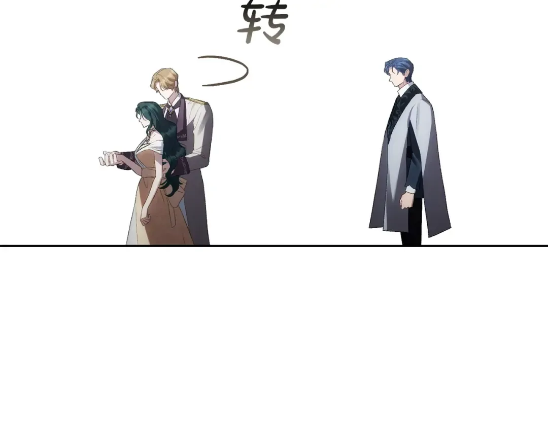 第62话 你就那么想嫁给他 第185页