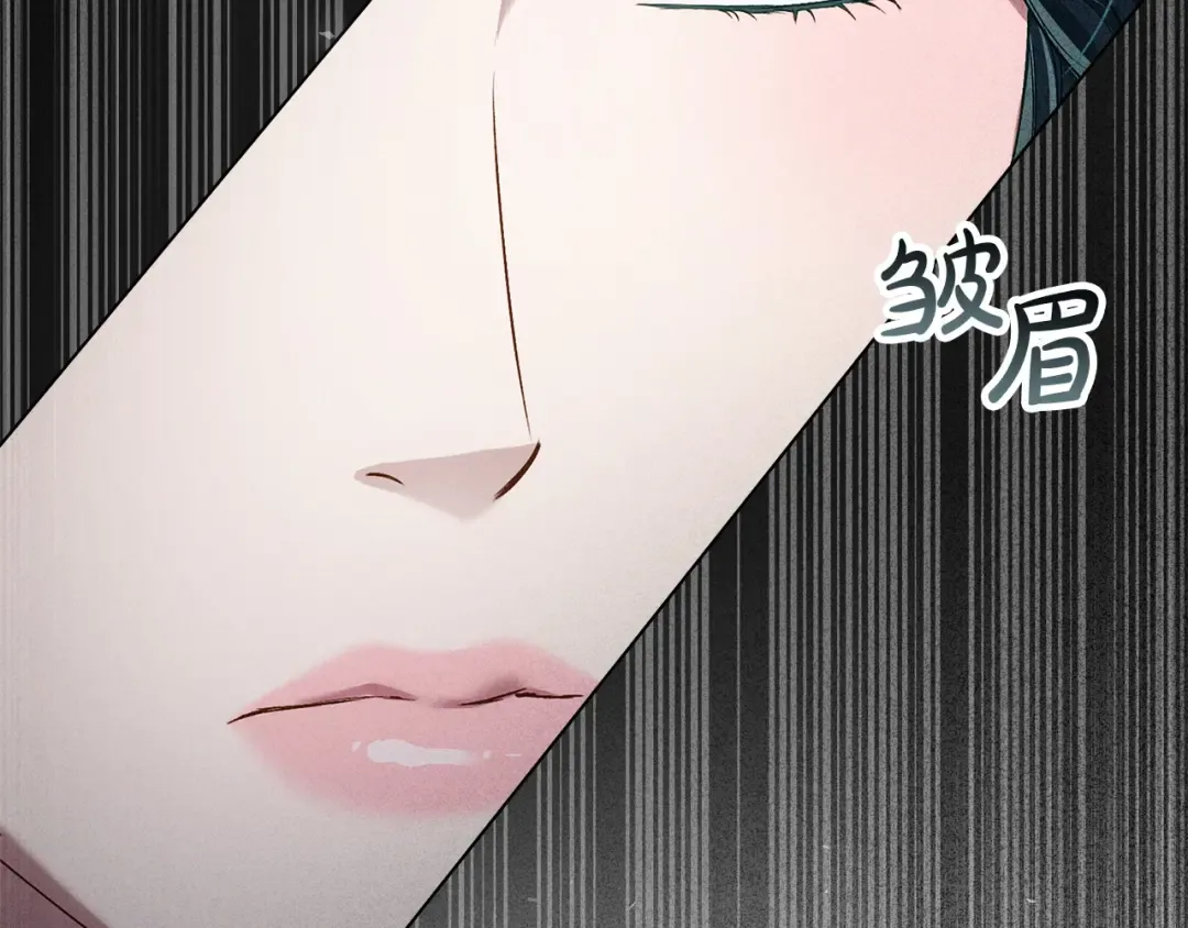 第63话 你竟敢拒绝我 第36页