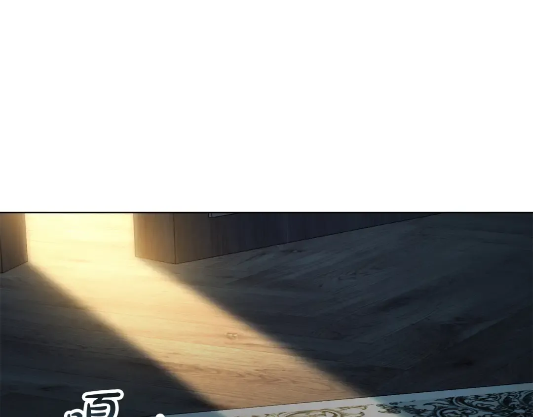 第63话 你竟敢拒绝我 第95页