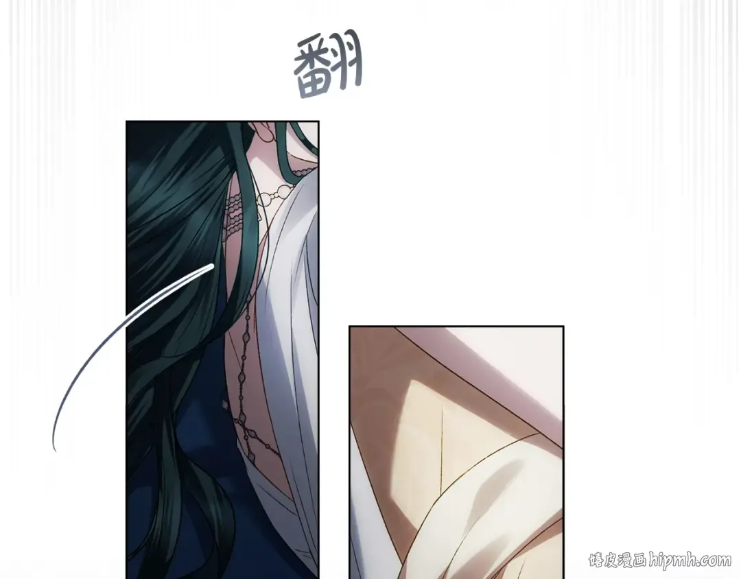 第63话 你竟敢拒绝我 第128页