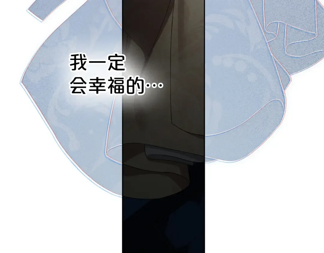 第63话 你竟敢拒绝我 第135页