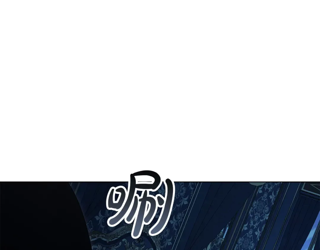 第63话 你竟敢拒绝我 第140页