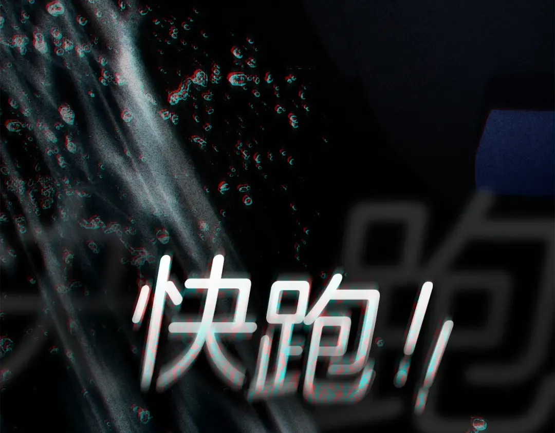 第63话 你竟敢拒绝我 第158页