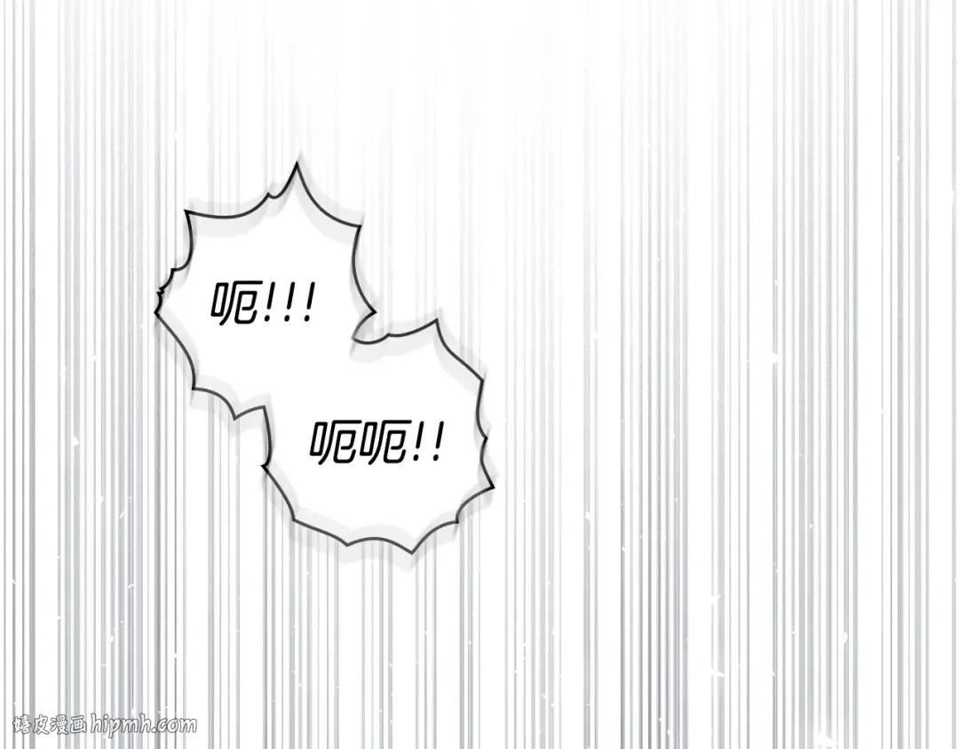 第63话 你竟敢拒绝我 第176页