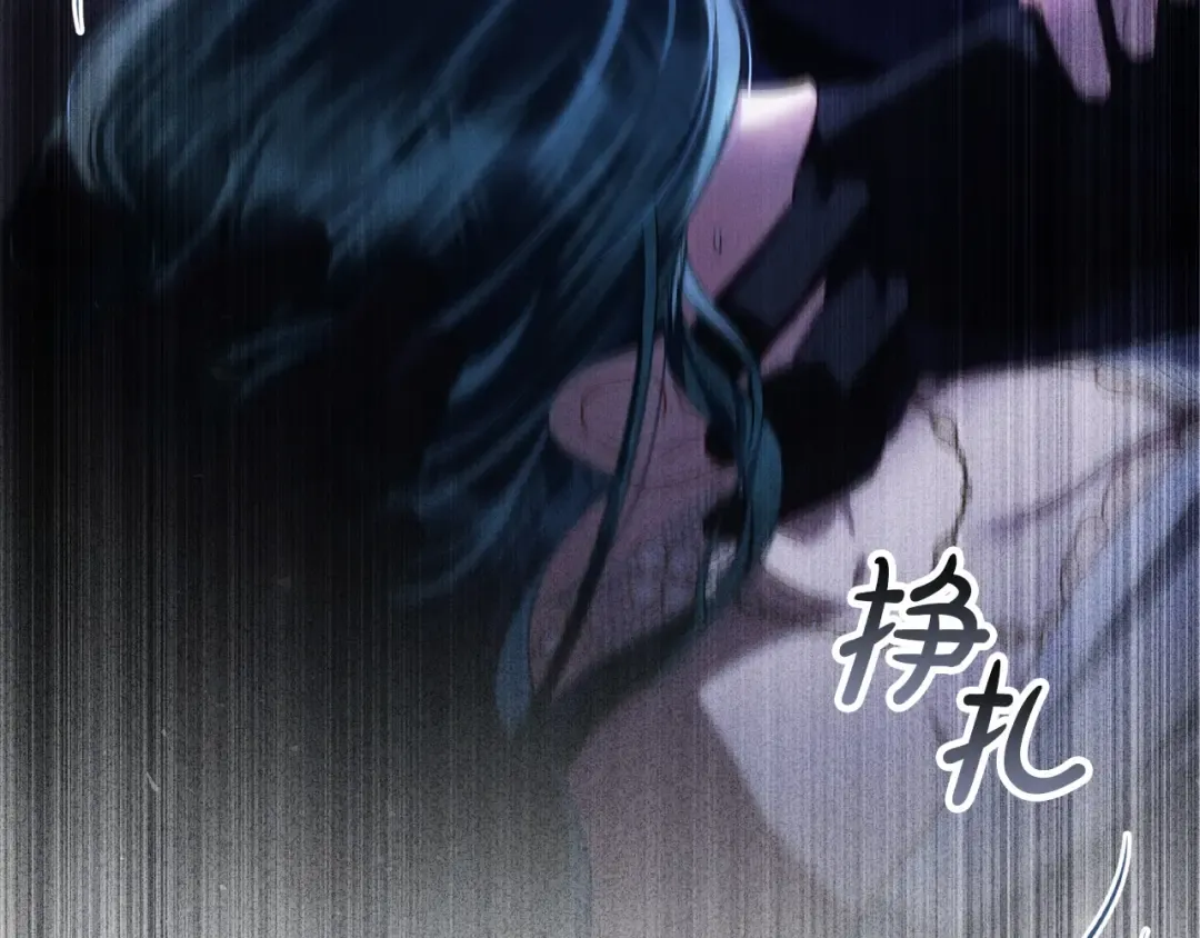 第63话 你竟敢拒绝我 第180页