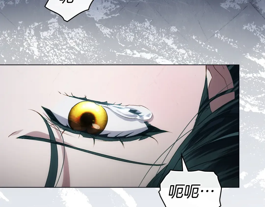 第63话 你竟敢拒绝我 第194页