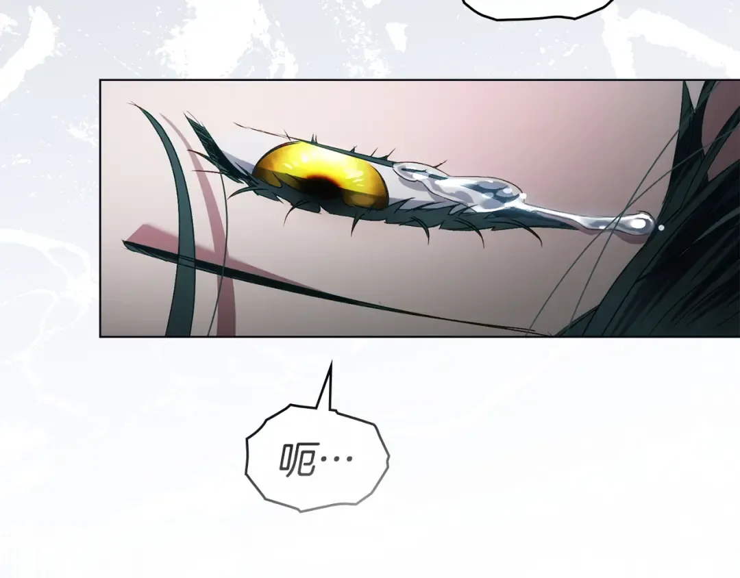 第63话 你竟敢拒绝我 第195页