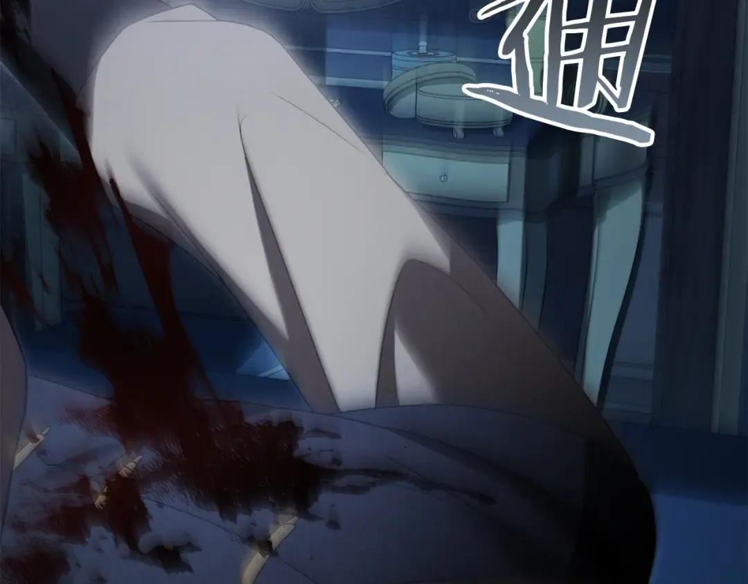 第64话 一起回家 第26页