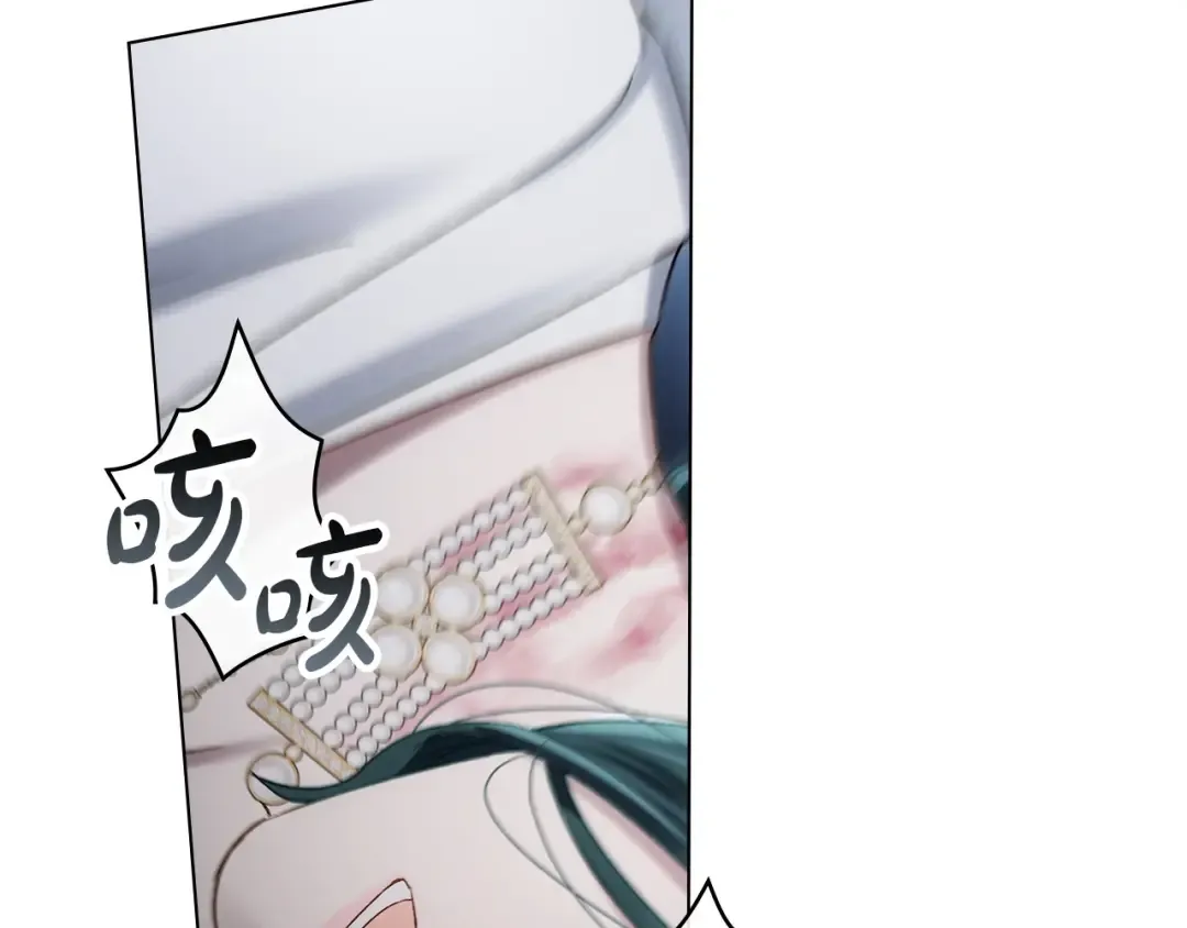 第64话 一起回家 第29页