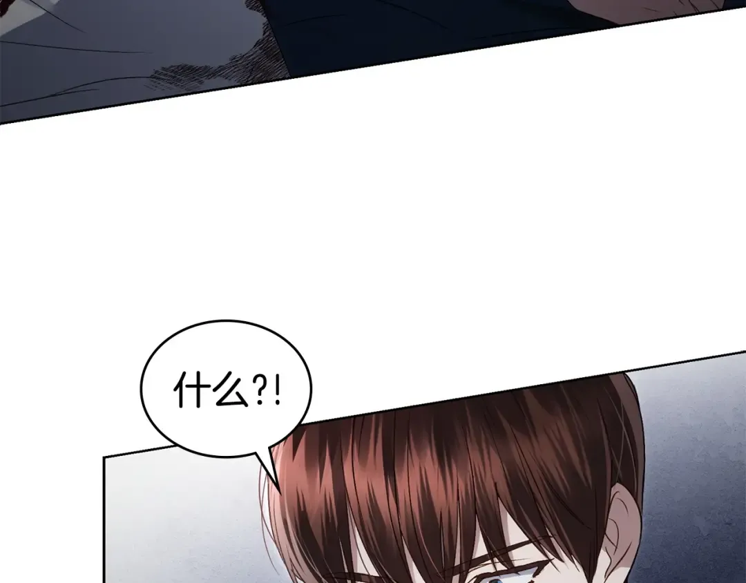 第64话 一起回家 第39页