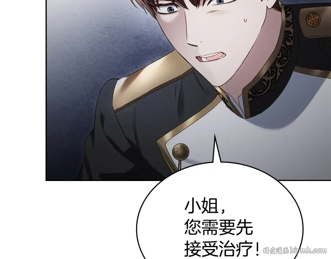 第64话 一起回家 第40页