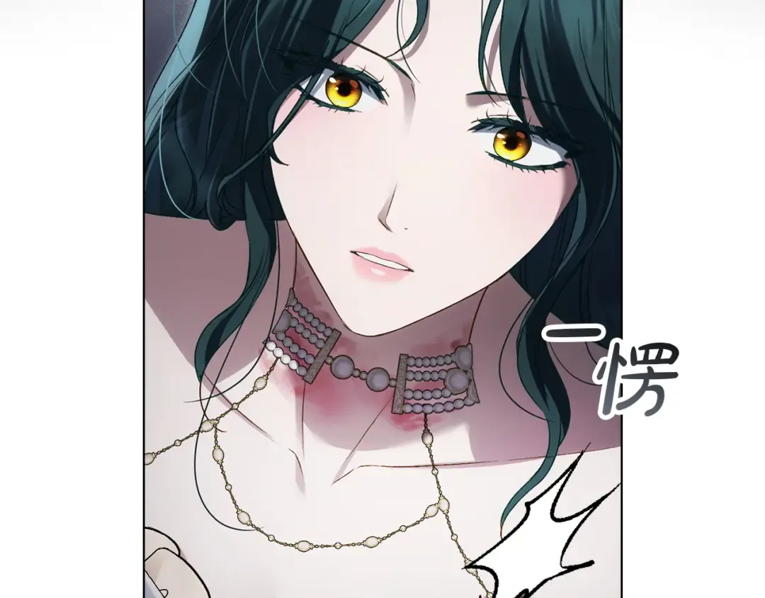 第64话 一起回家 第50页