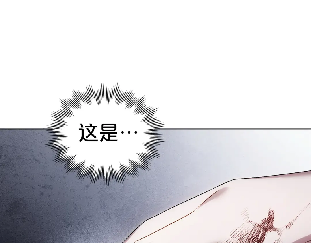 第64话 一起回家 第52页