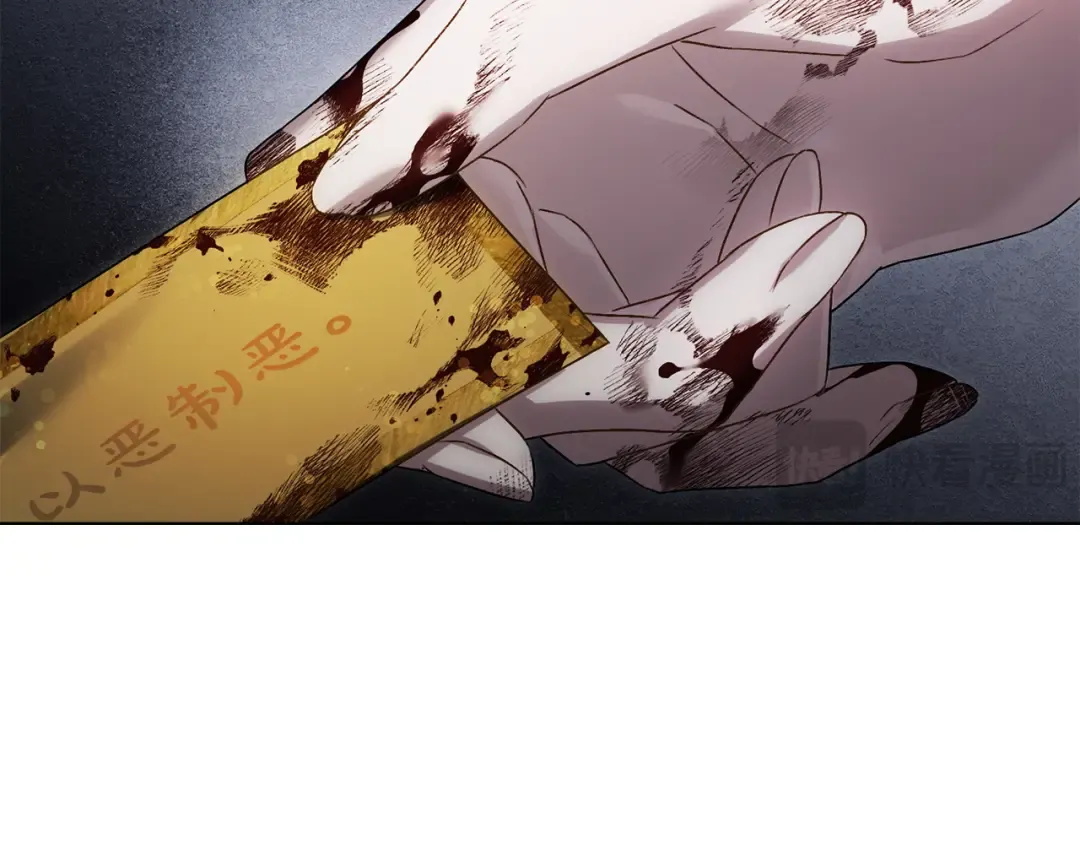 第64话 一起回家 第53页