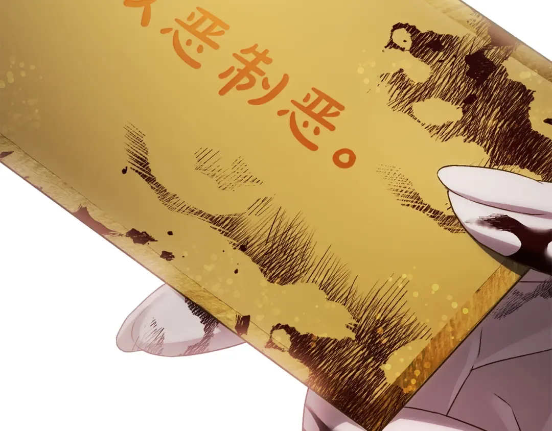 第64话 一起回家 第55页