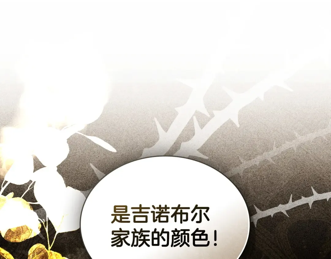 第64话 一起回家 第94页