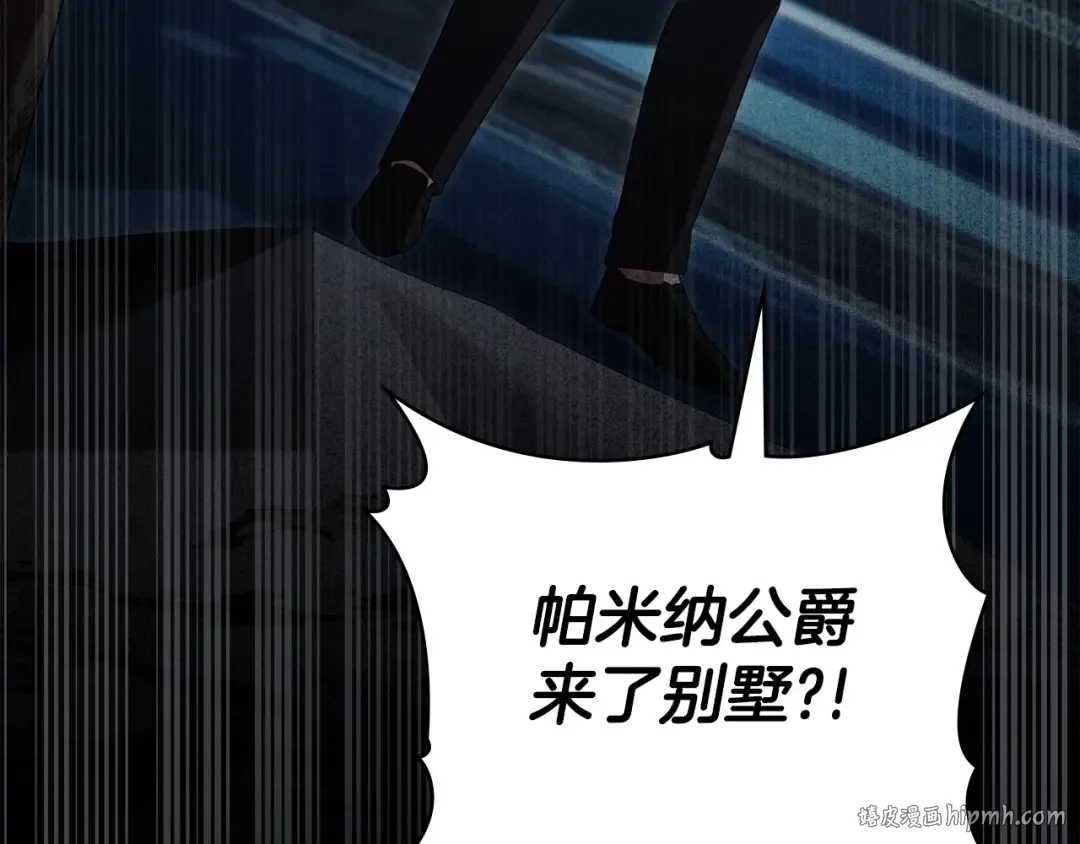 第64话 一起回家 第112页