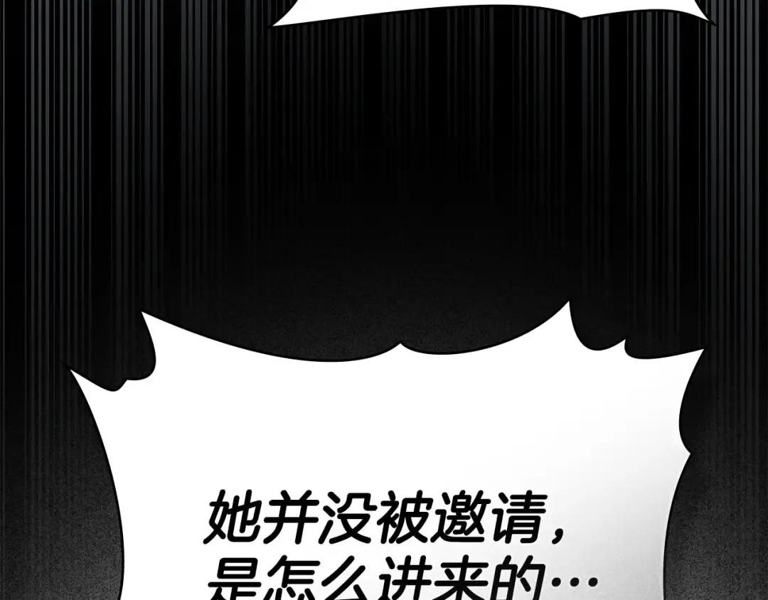 第64话 一起回家 第113页
