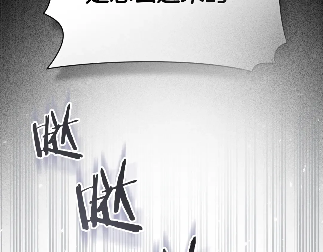 第64话 一起回家 第114页