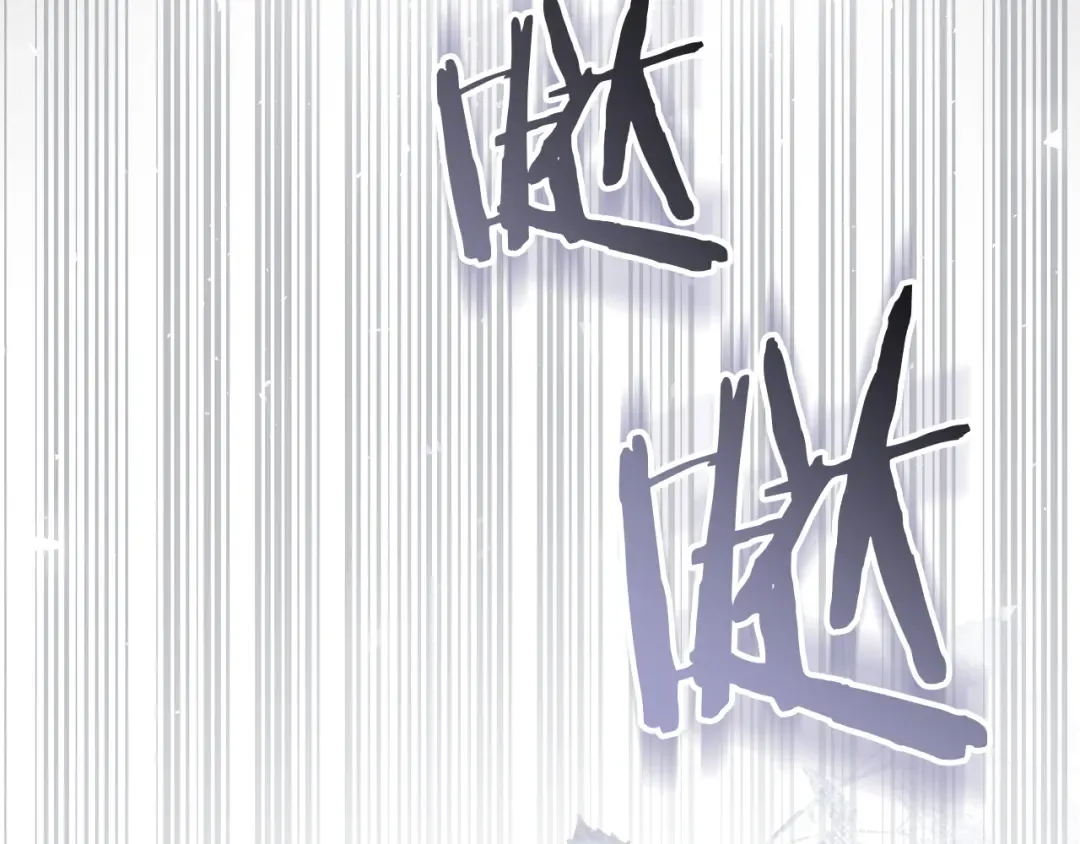 第64话 一起回家 第115页