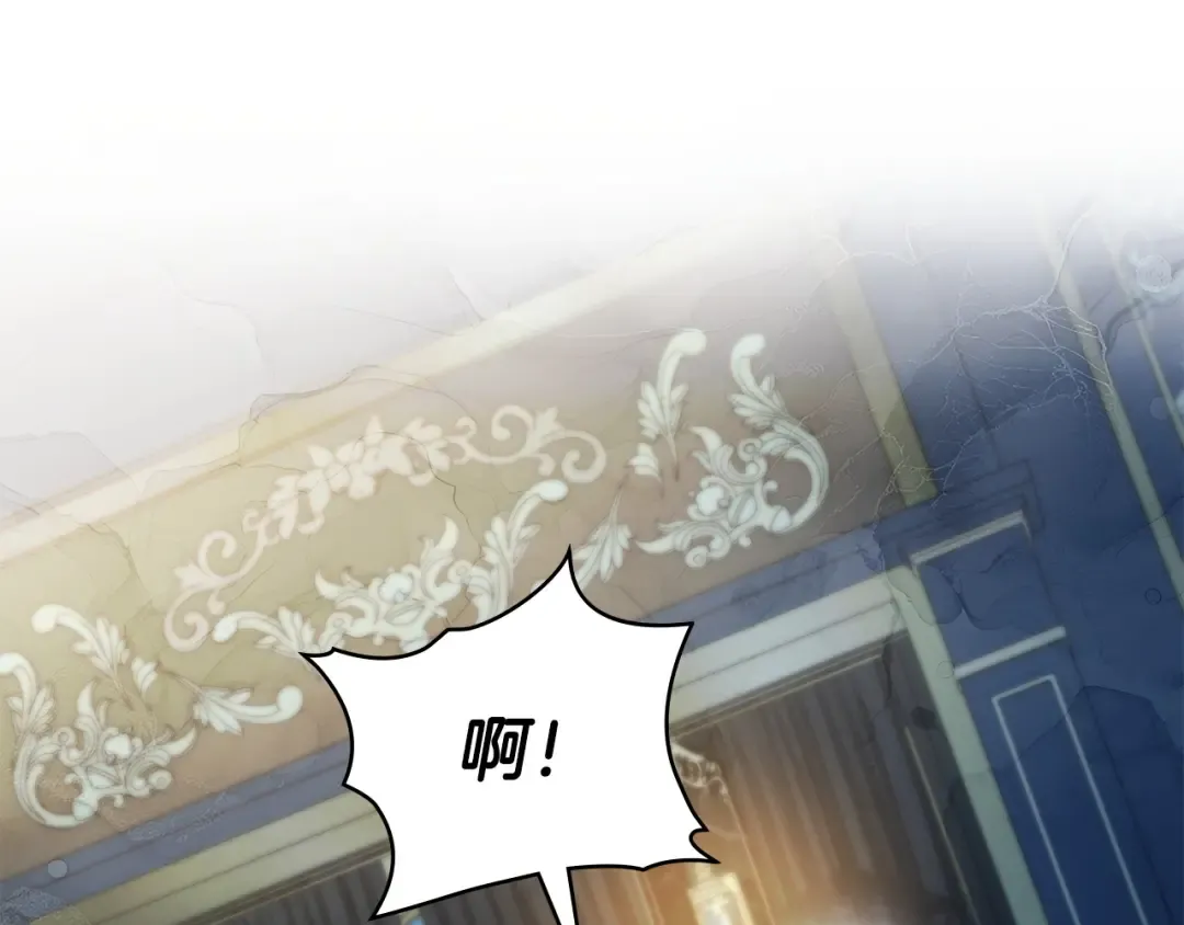 第64话 一起回家 第121页