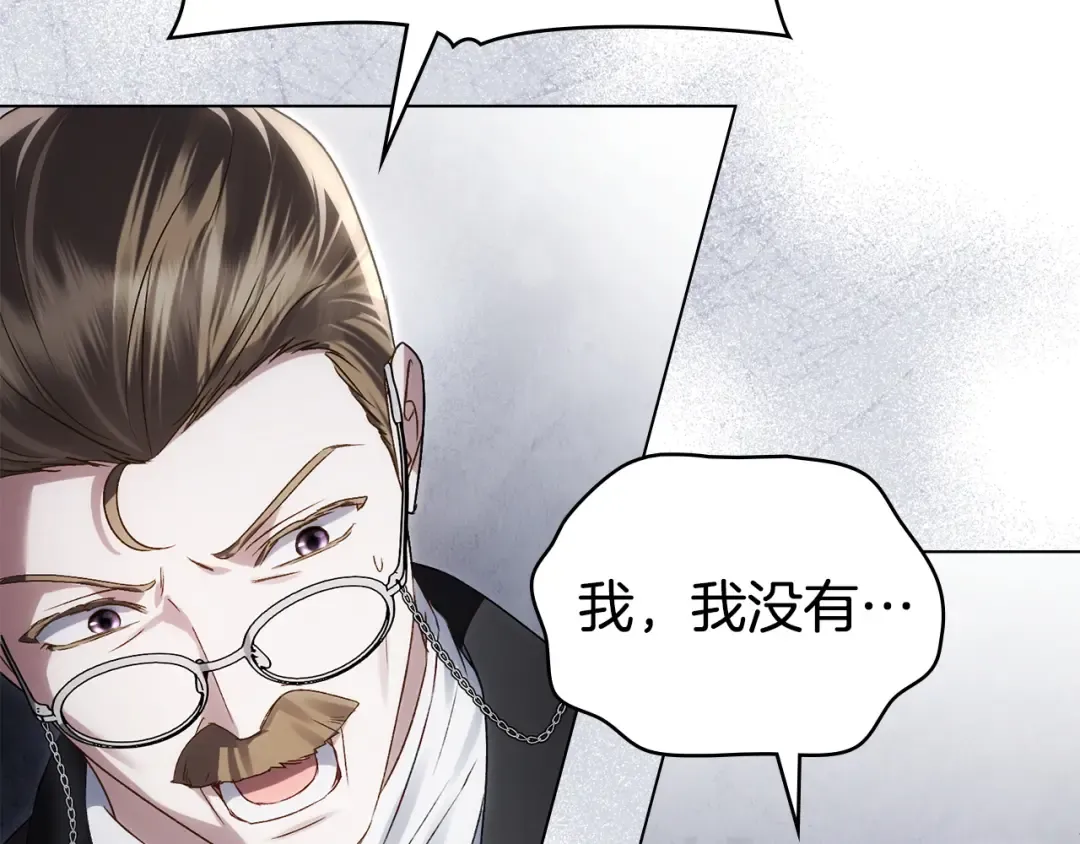 第64话 一起回家 第126页