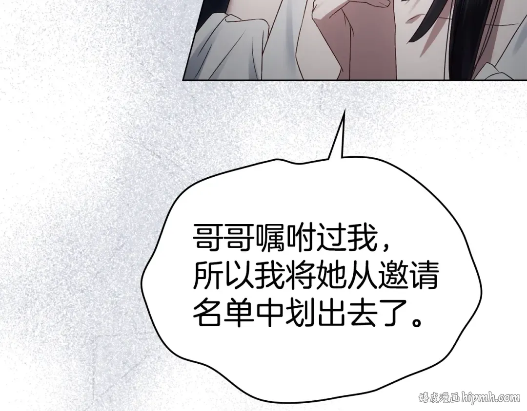 第64话 一起回家 第128页