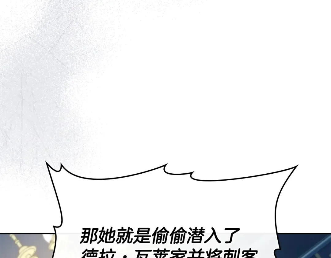 第64话 一起回家 第129页