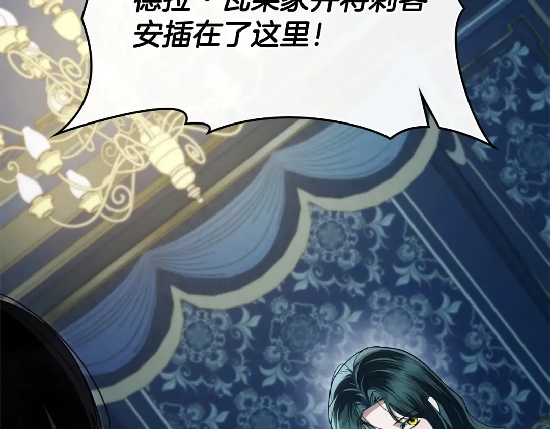 第64话 一起回家 第130页