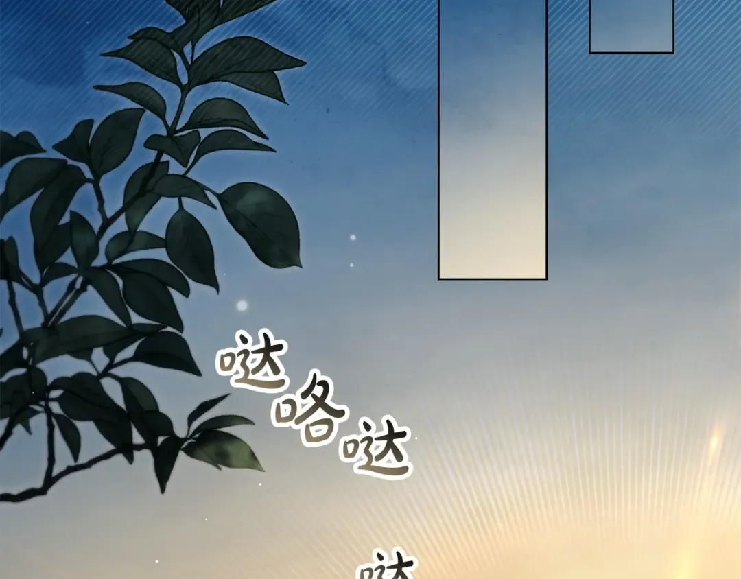 第64话 一起回家 第151页