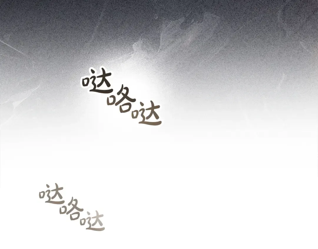第64话 一起回家 第182页