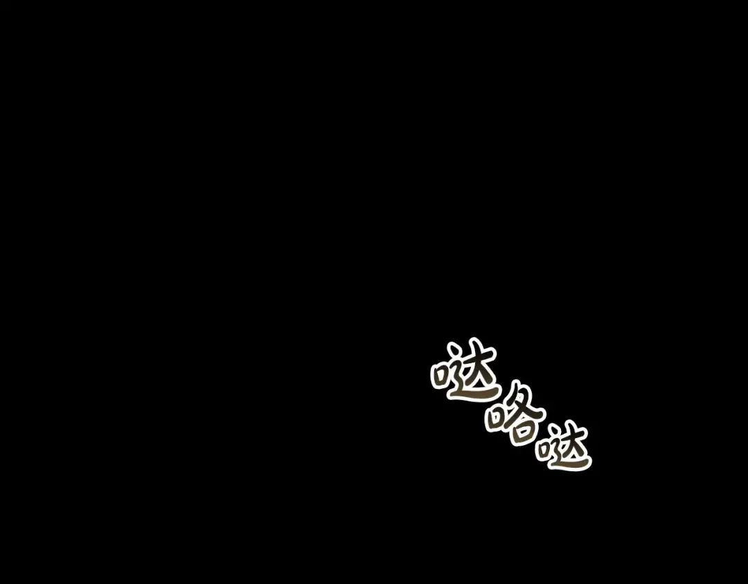 第64话 一起回家 第194页