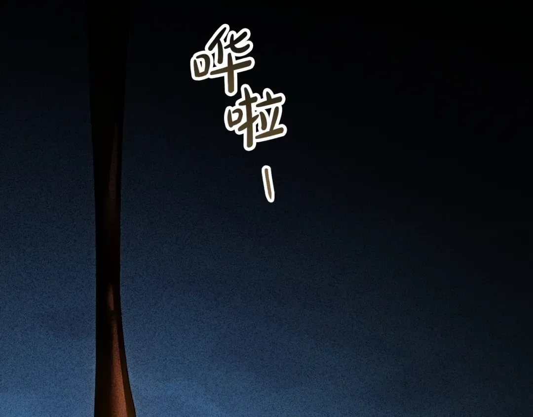 第64话 一起回家 第196页
