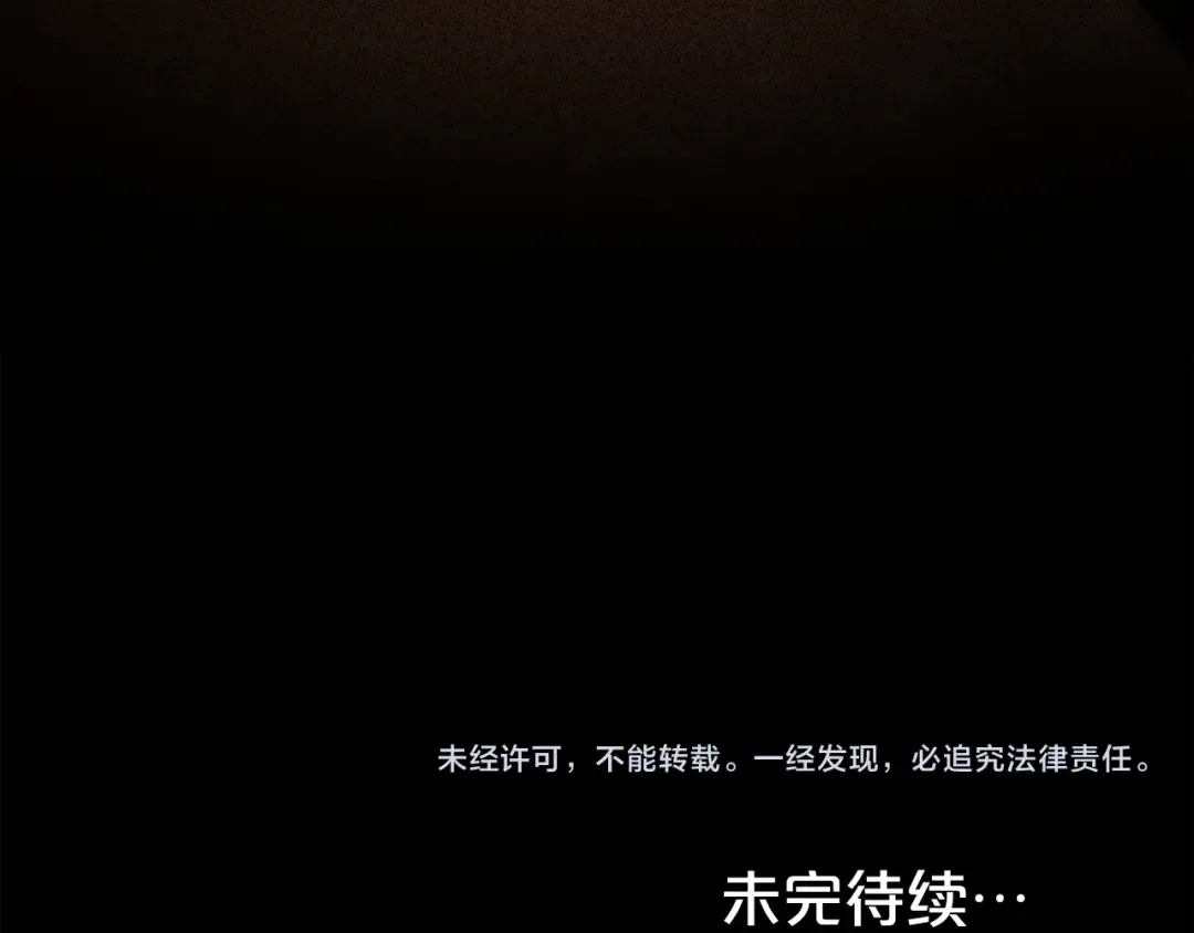 第64话 一起回家 第201页