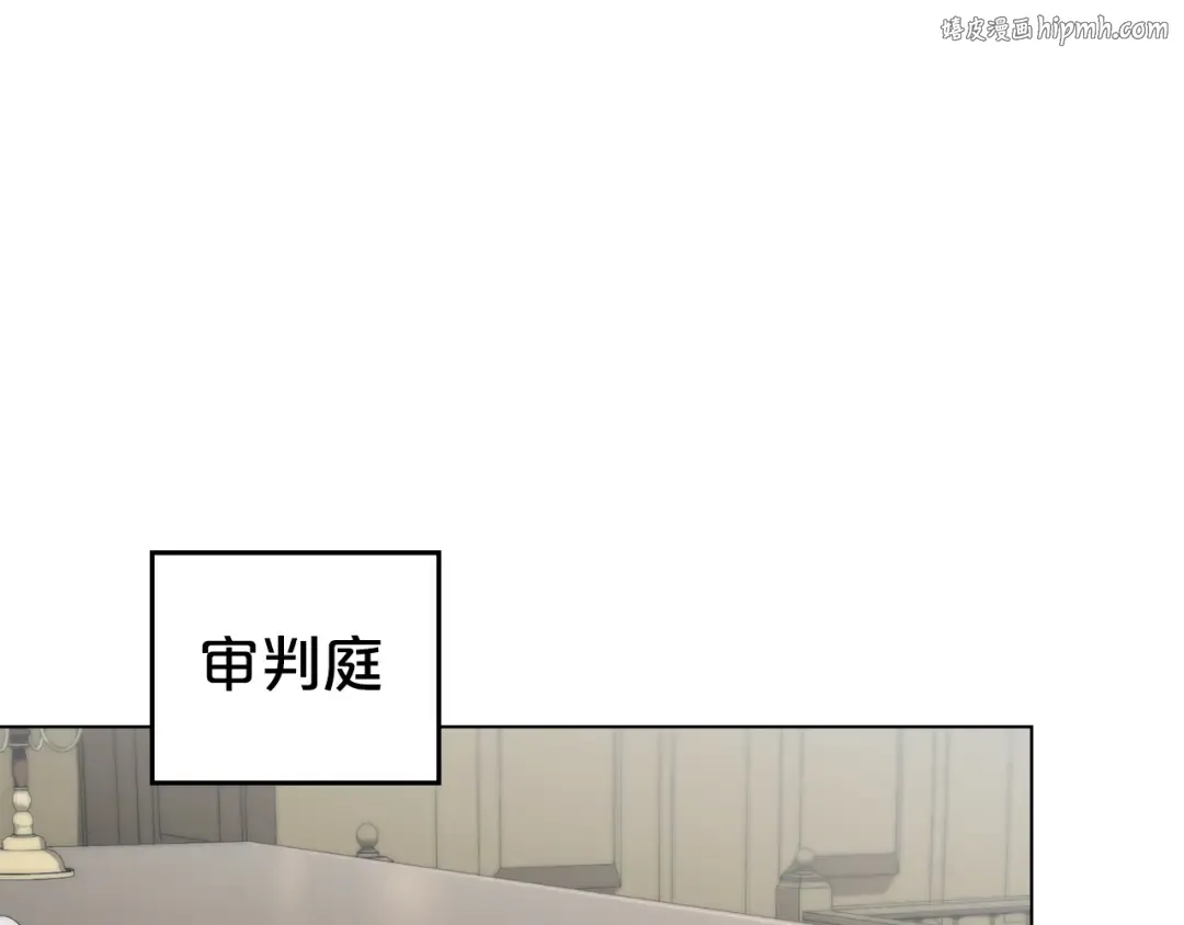第65话 我是您的人 第1页