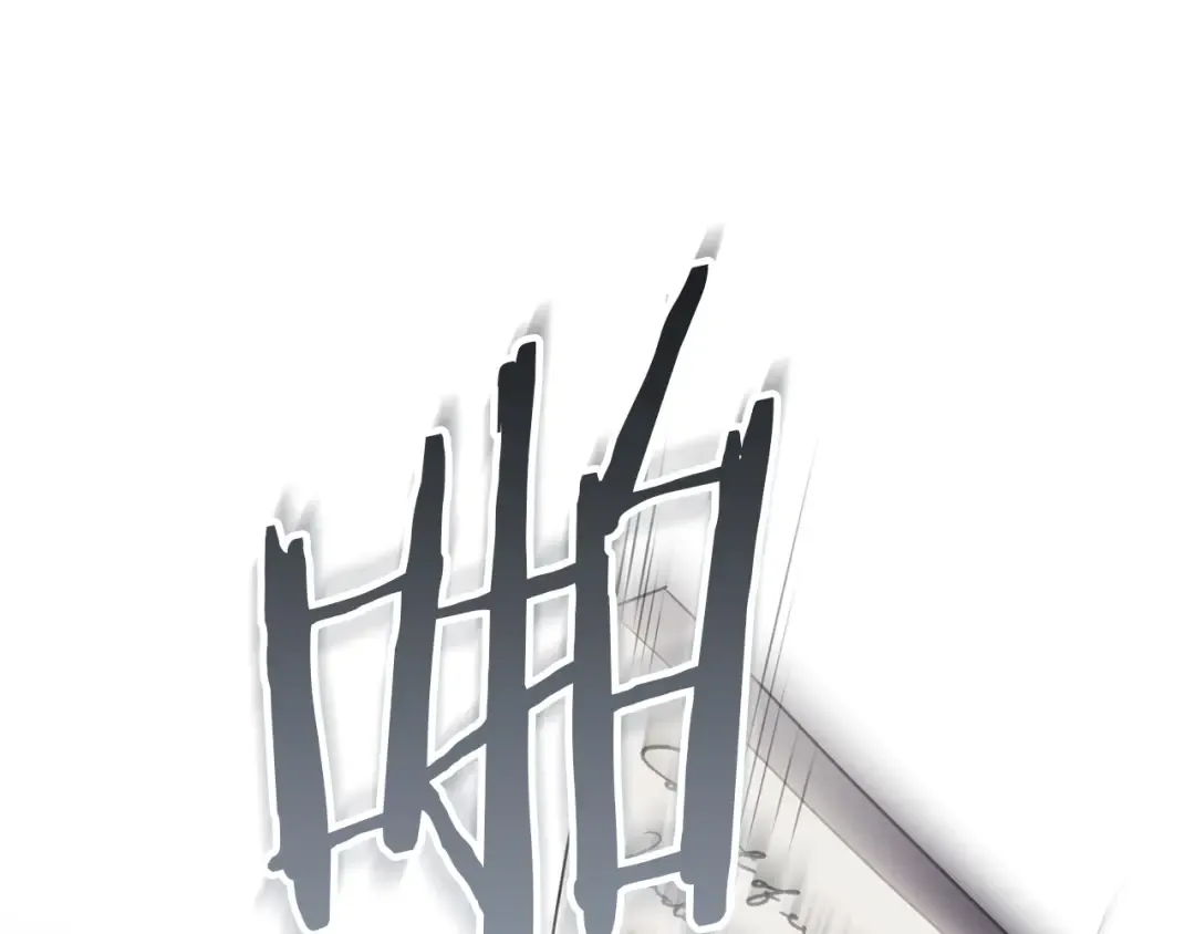 第65话 我是您的人 第26页